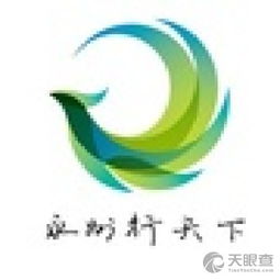 祁阳县畅安路火车票飞机票代售点 一站式出行服务新选择