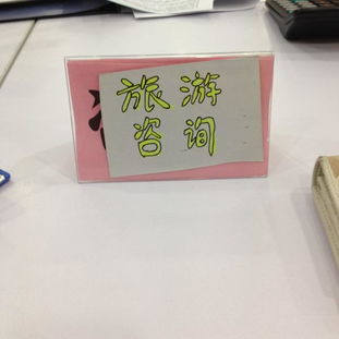 春秋航空 上海代售机票全攻略 性价比之选与购票技巧详解